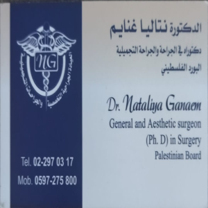 Dr. Nataliya Ganaem
